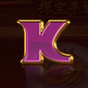 Symbol K ve hře Dragon Chase